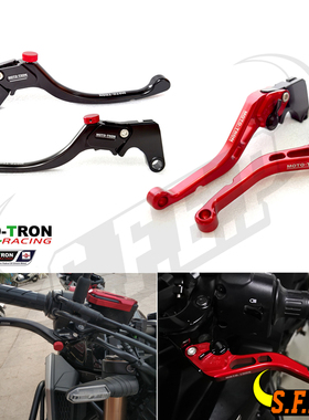 MOTO-TRON适用雅马哈 NIKEN/GT/FZ1/FZ6/FZ8/XJ6刹车离合手把牛角