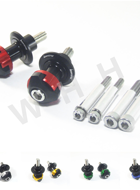 适用KTM 1290 Super Duke R/1090 Adventure/R 起车架螺丝 起车钉