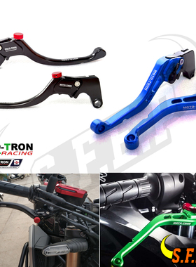 MOTO-TRON适用于川崎 Kawasaki W800/SE 12-16 刹车离合手把牛角