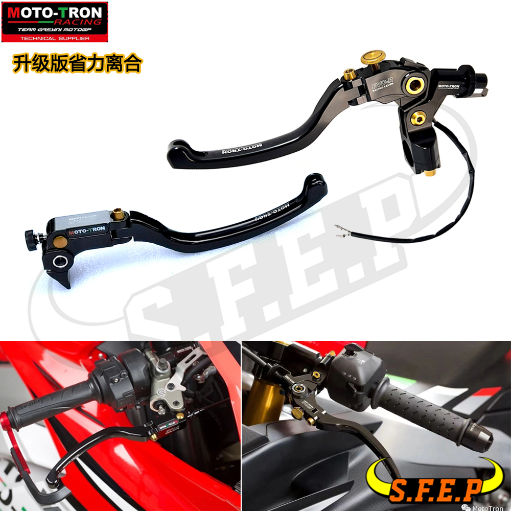 MOTO-TRON适用本田CBR250RR刹车