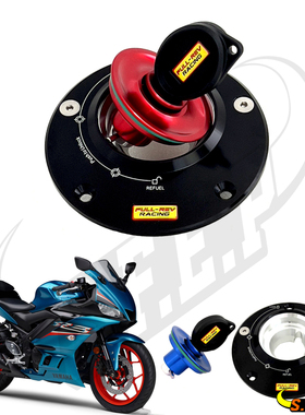FULL-REV适用雅马哈 R1/R6/R7/R3/MT03/MT07/MT09 改装带锁油箱盖
