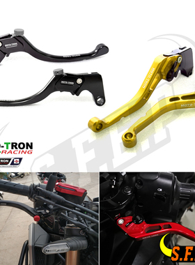 MOTO-TRON适用杜卡迪Ducati 950 Multistrada 17-18 刹车离合牛角