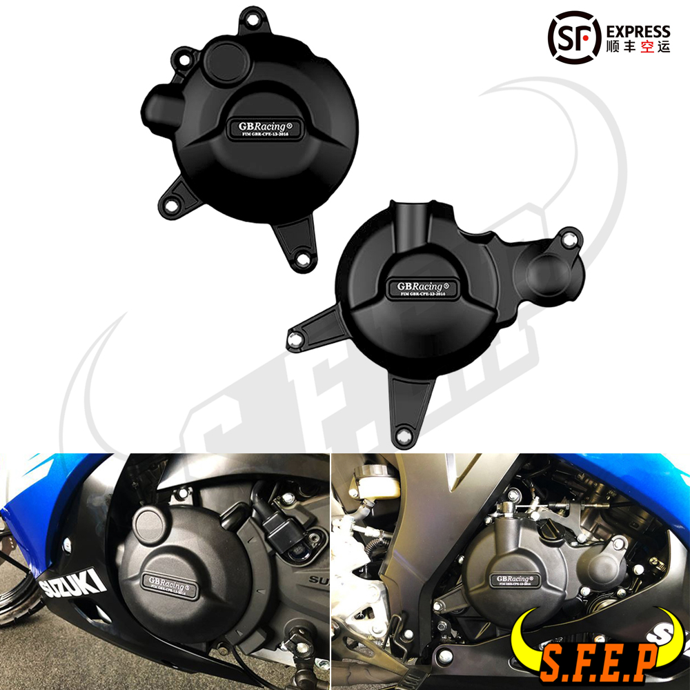 适用铃木GSX-R125发动机保护盖