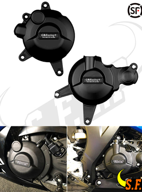 适用铃木 Suzuki GSX-R125 GSX-S125 L8-M1 GBRacing发动机保护盖