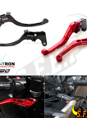 MOTO-TRON适用本田 Honda VFR1200/F 2016-2017 刹车离合手把牛角
