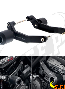 适用凯旋 大青蛙 Speed Triple 1200RS/RR 改装车身防摔球 防摔胶