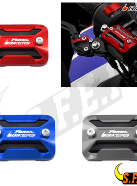 适用本田Honda Forza250/Forza300/NSS350 改装刹车油杯盖 油壶盖