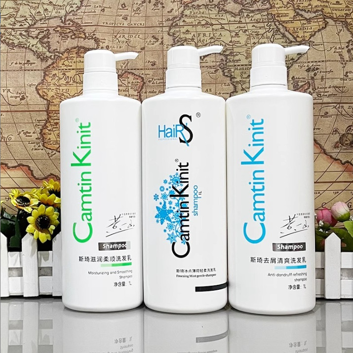 琴叶CK护发素斯琦酸性蛋白还原酸清洁保湿霜洗发乳