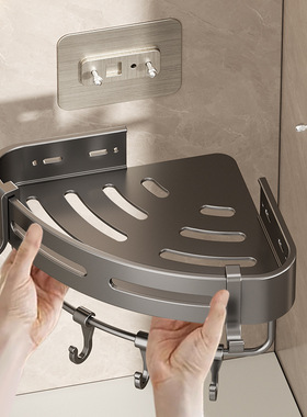 枪灰卫生间置物架浴室三角架免打孔壁挂厕所洗手间洗漱台收纳架子