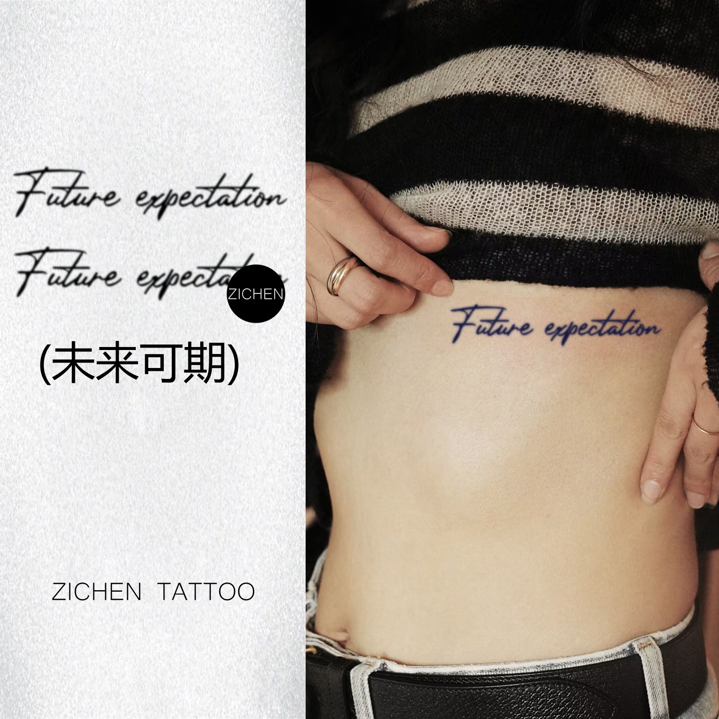 字母草本纹身贴高级感女