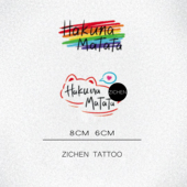 matata ZICHEN 狮子王hakuna 纹身贴持久防水彩虹猫卡通女生贴纸