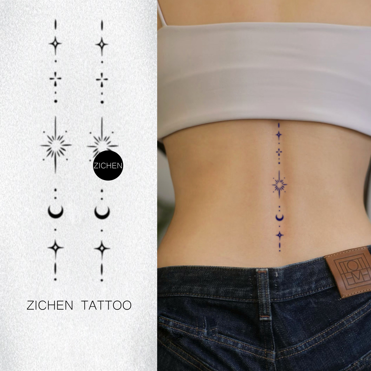 ZICHEN 后腰性感纹身贴简约线条月亮星星防水持久高级感贴纸女,彩妆/香水/美妆工具,身体彩妆,淘宝优惠券,粉丝福利购,淘宝优惠卷