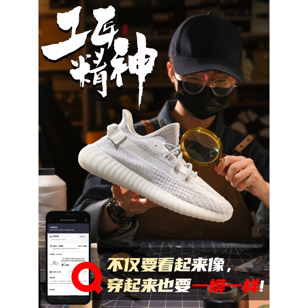 香港官方正品椰子鞋350黑满天星男女2026新款休闲运动鞋OG YEEZY