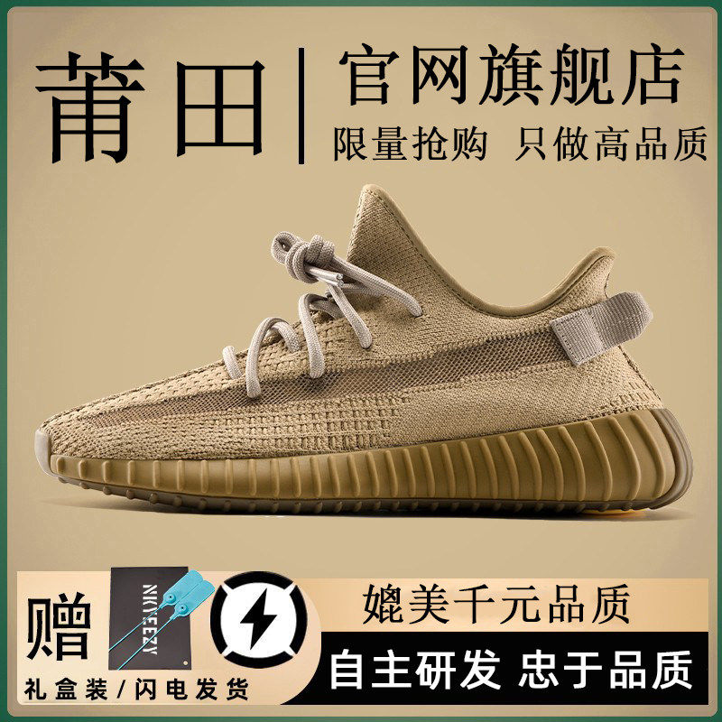 专柜椰子鞋350正品官网莆田鞋子潮2026新款夏季男鞋女款OG YEEZY