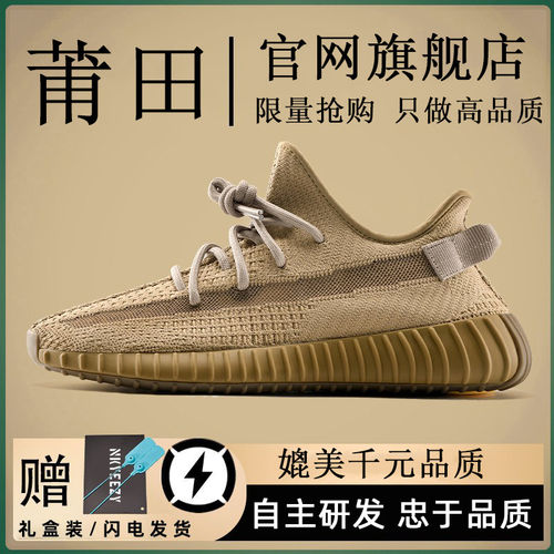 专柜椰子鞋350正品官网莆田鞋子潮2026新款夏季男鞋女款OG YEEZY