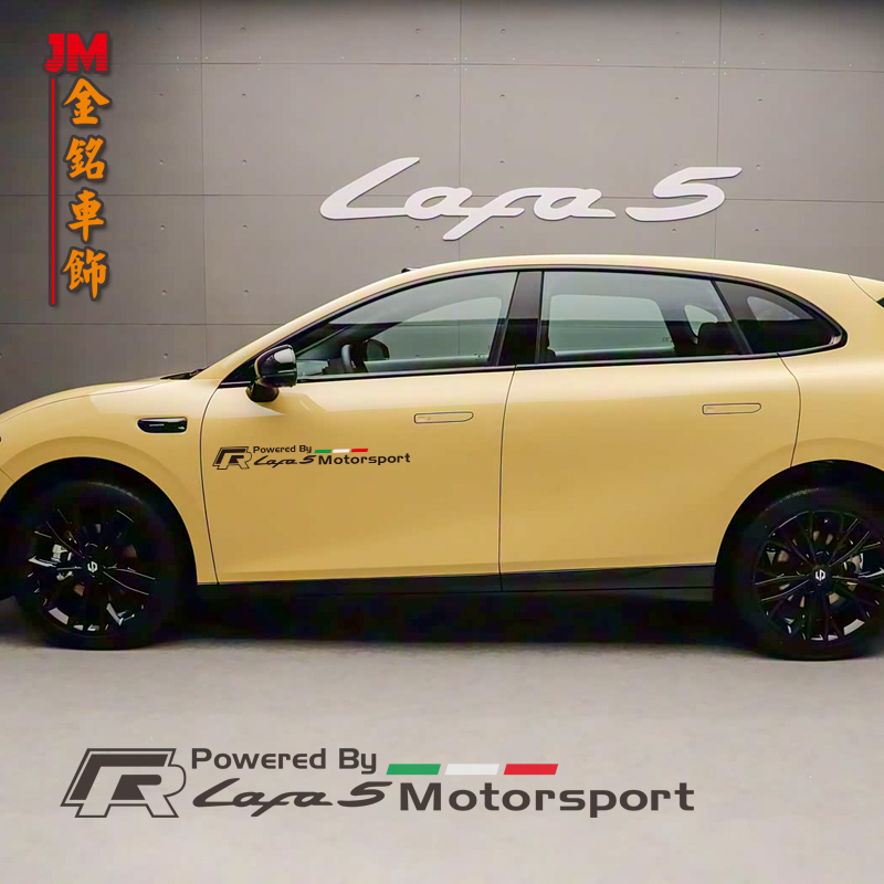 零跑lafa5车门贴改装车贴R侧门贴