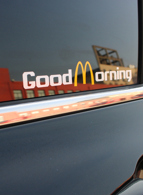 网红创意麦当劳goodmorning汽车电动车贴纸金拱门M三角窗装饰车贴