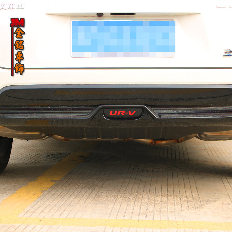 用于本田URV后雾灯碳纤维贴纸车尾灯贴膜改装字母尾灯贴雾灯尾贴,汽车用品/电子/清洗/改装,汽车装饰贴/反光贴,淘宝优惠券,粉丝福利购,淘宝优惠卷
