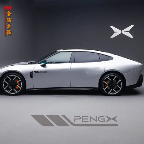 小鹏P7G7+车门贴纸车头贴纸