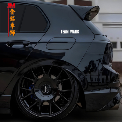 TEAMWANG车贴汽车三角窗贴纸