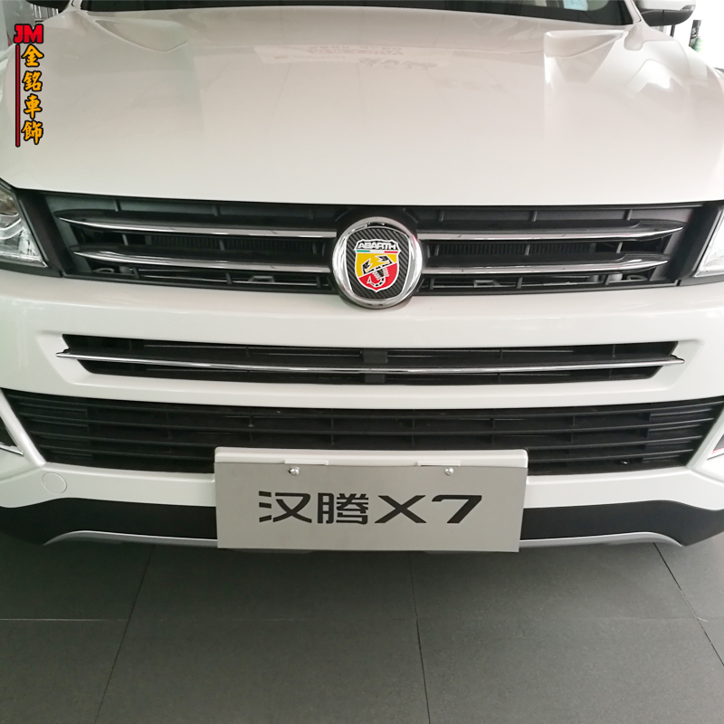 汉腾车标阿巴斯abarth蝎子反光贴