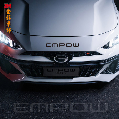 影豹引擎盖贴纸车头贴纸