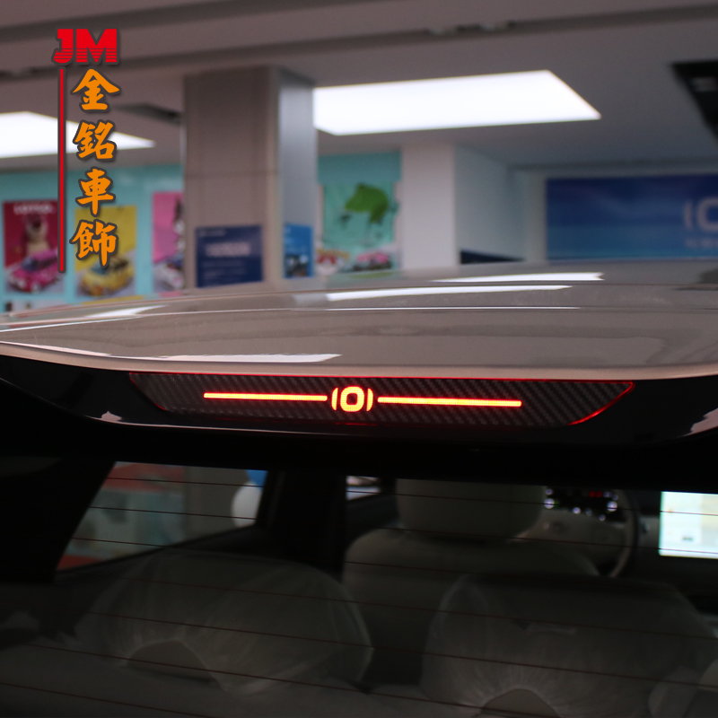 长安启源Q05高位刹车灯贴纸