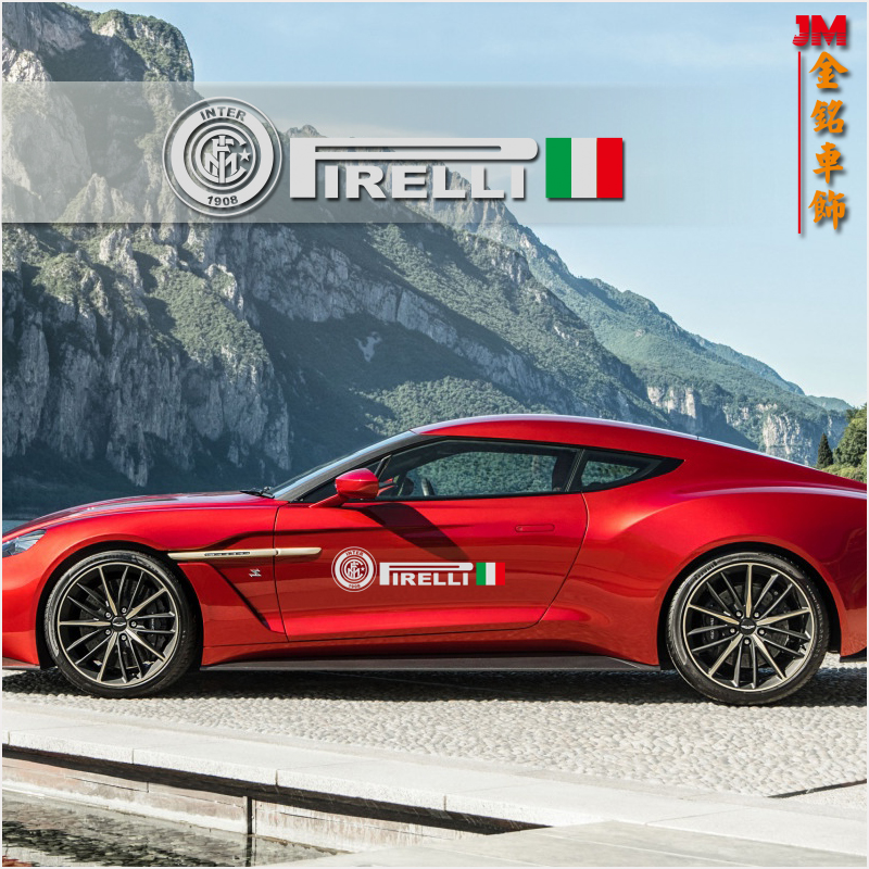 国米足球侧门拉花意大利汽车贴纸