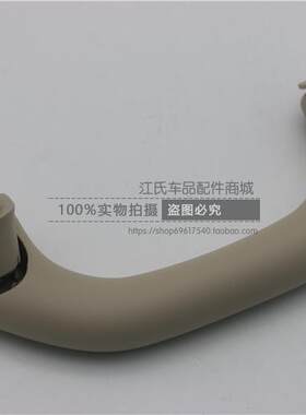 大众08-12老朗逸老波罗POLO劲情劲取明锐晶锐顶棚拉手车内把手