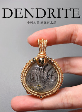 MissJIN小树原创手工天然水晶