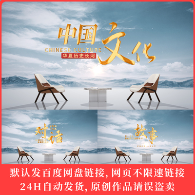 大气人物访谈栏目读书讲故事节目金色文字标题片头片尾AE模板素材