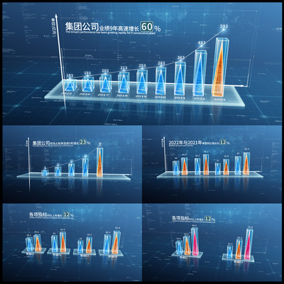3D蓝色科技企业数据分析增长柱状图信息统计图表 AE模板