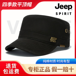 2025新款吉普男款平顶帽秋冬户外运动休闲骑车加绒封口帽爸爸鸭舌