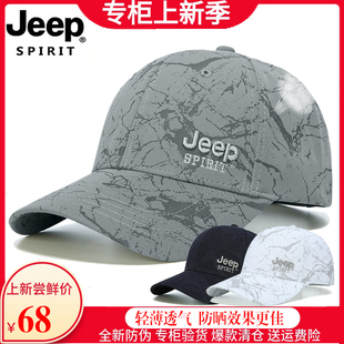 吉普帽子男刺绣透气棒球帽防晒遮阳帽新款品牌鸭舌帽太阳帽女春夏