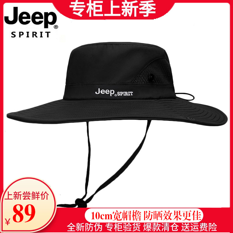JEEP夏季大檐渔夫帽男士