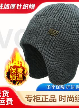 毛线帽护耳加绒保暖灰色中青年