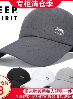 JEEP遮阳帽户外休闲夏款加长帽檐