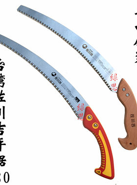 正品原装弯锯台湾佐川吉伐木锯