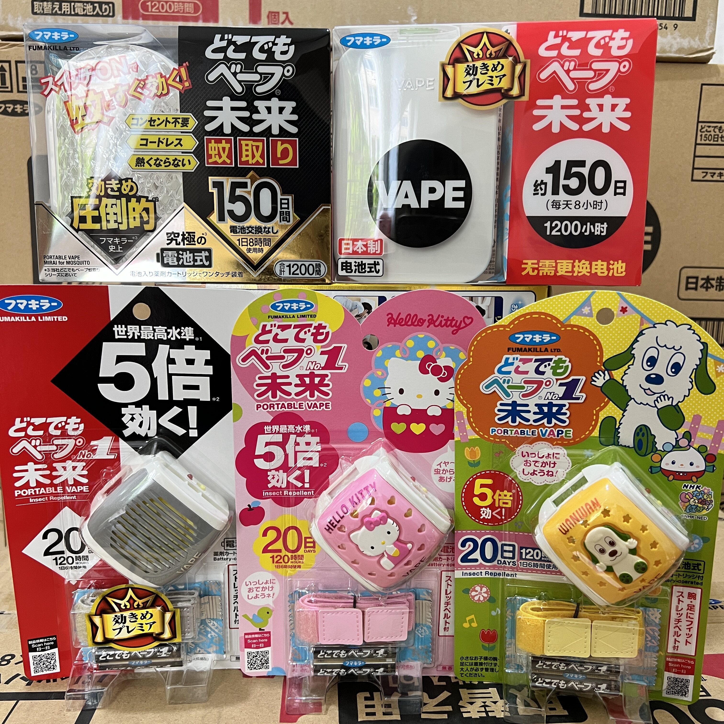 日版日本vape未来高倍电子驱赶蚊器黑金150日替换装芯防赶蚊无害