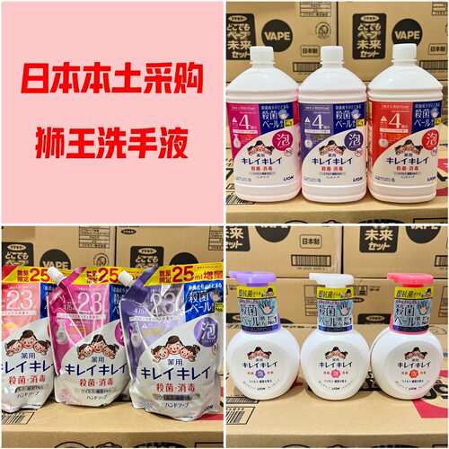 现货店主自用儿童泡沫洗手液