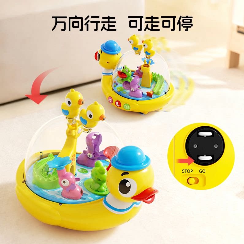 宝丽婴幼儿多功能玩具台万向行走音乐船只宝宝早教游戏桌