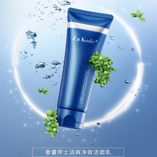屈臣氏AAk奢睿男士耀能焕活磨砂洁面乳多效保湿氨基酸洁面泡沫