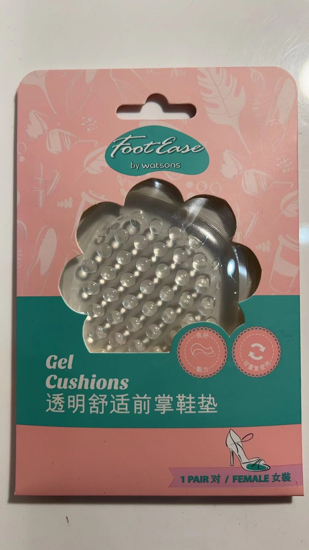 屈臣氏ELEFT真皮后跟贴/啫喱后跟贴/4D啫喱前掌垫/透明舒适前掌