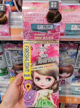 施华蔻斐丝丽染发霜乳液质地