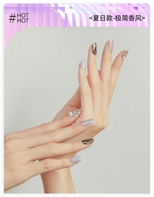 屈臣氏美甲指甲贴可拆卸