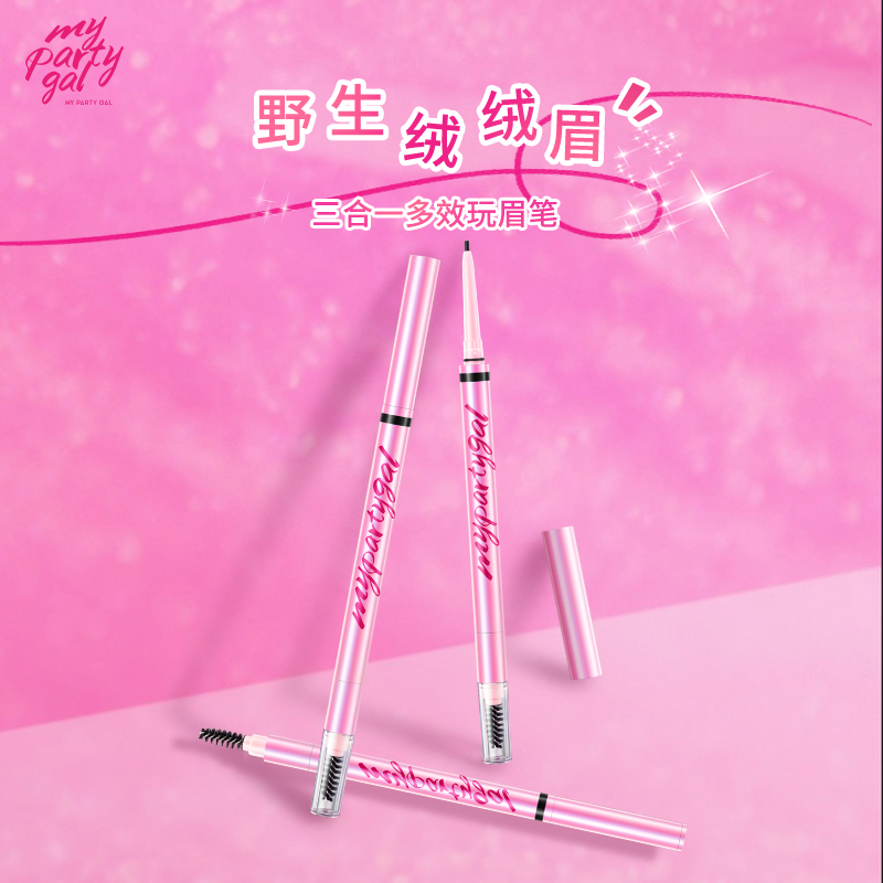 屈臣氏MYPARTYGAL三合一多效玩眉笔带染眉膏眉刷晕染野生绒绒眉