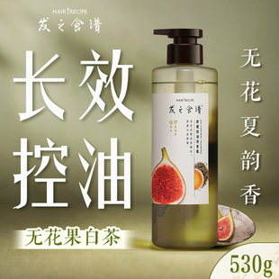 屈臣氏Hair Recipe发之食谱无花果 苹果姜 蜂蜜洗发露润发乳发膜