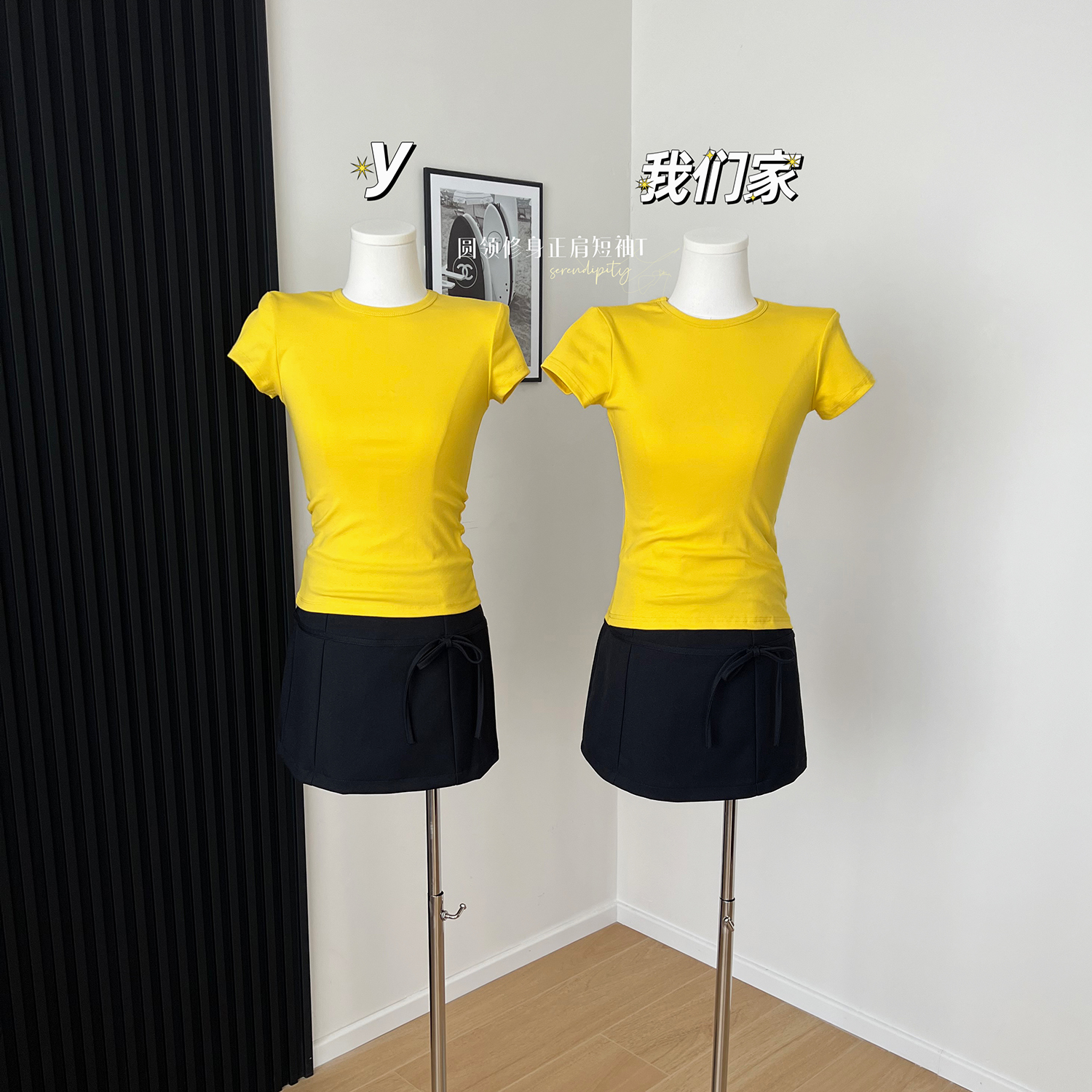 简约修身针织百搭短袖T恤人鱼