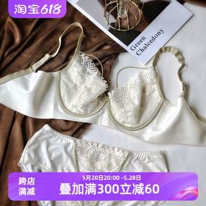 澳丽佳丝～超薄大胸显小蕾丝芒果杯内衣显瘦深V无痕文胸套装舒适