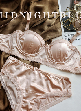 绸缎小胸聚拢上托文胸套装精致轻奢性感少女软钢圈半杯薄内衣裤夏